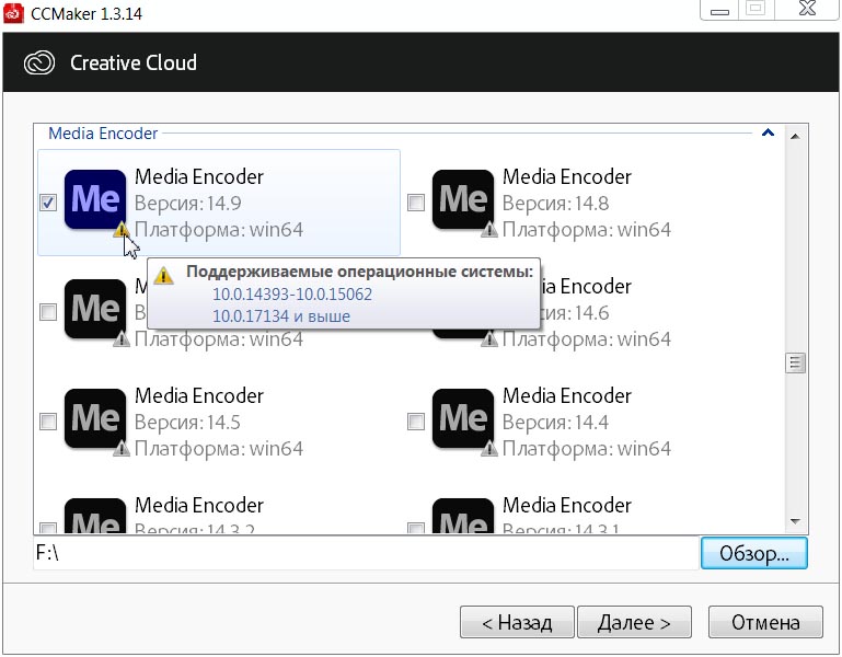 Adobe Media Encoder 2020 V14.9 001