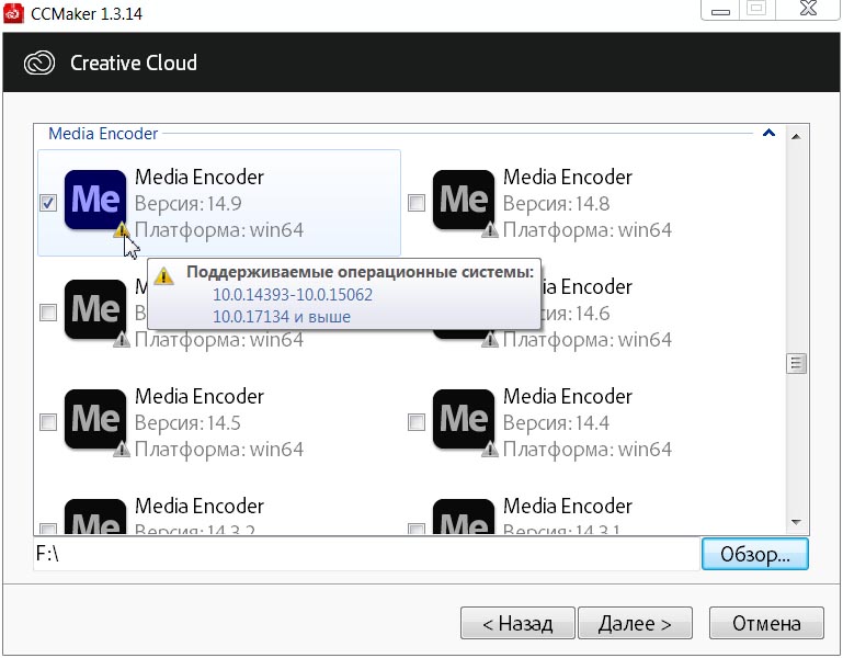 Adobe Media Encoder CC 2020 (v14.9.0.48)