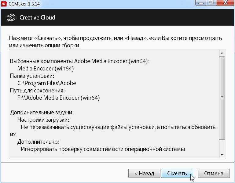 Adobe Media Encoder CC 2020 (v14.9.0.48)