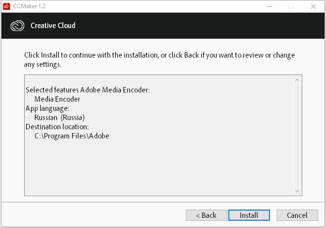 Adobe Media Encoder CC 2020 (v14.0.4.16)