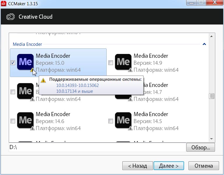 Adobe Media Encoder CC 2021 (v15.0.0.37)