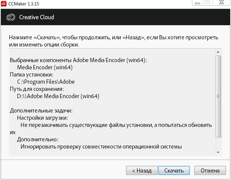 Adobe Media Encoder CC 2021 (v15.0.0.37)