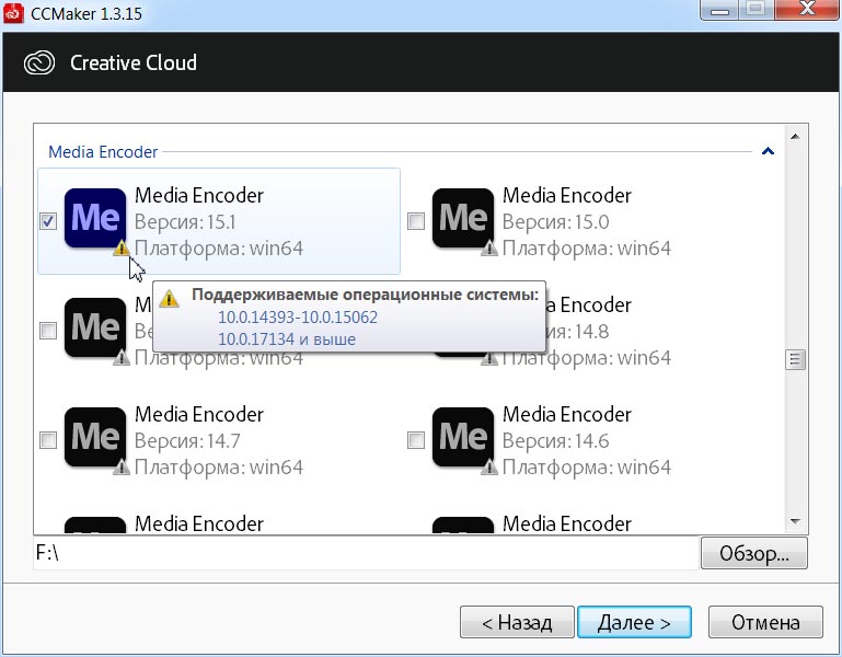 Adobe Media Encoder CC 2021 (v15.1.0.42)