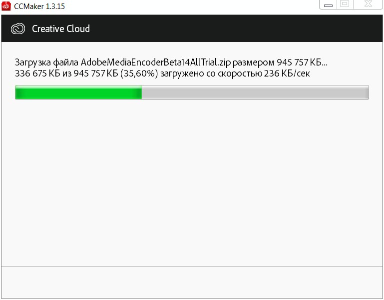 Adobe Media Encoder (Beta) v22.1