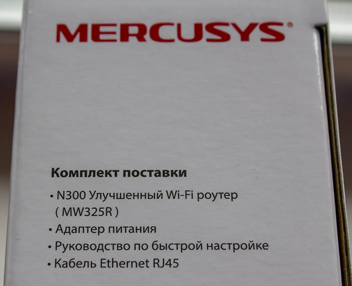 Mercusys MW325R