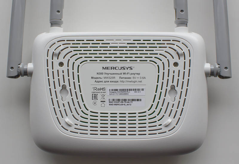 Mercusys MW325R