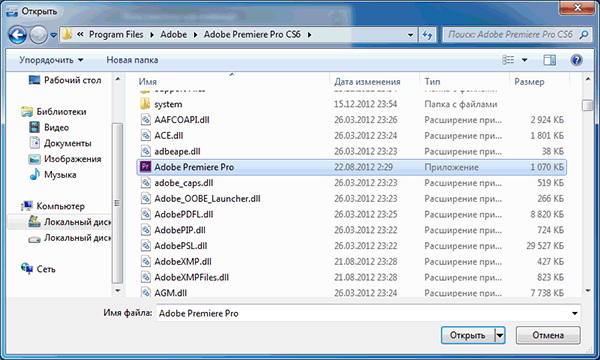 Mercury Playback Engine GPU Acceleration (CUDA)