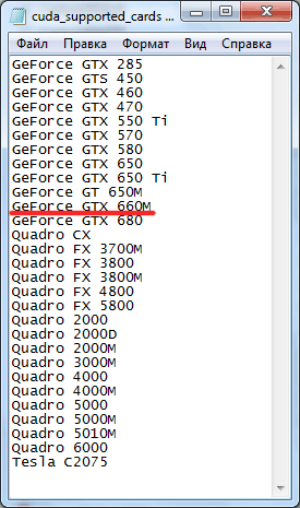 Mercury Playback Engine GPU Acceleration (CUDA)