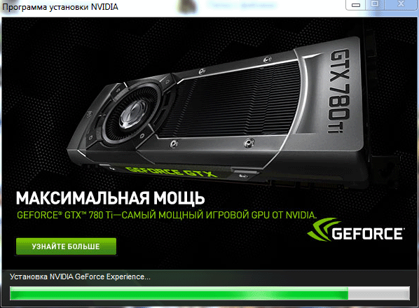 GeForce GTX 660M