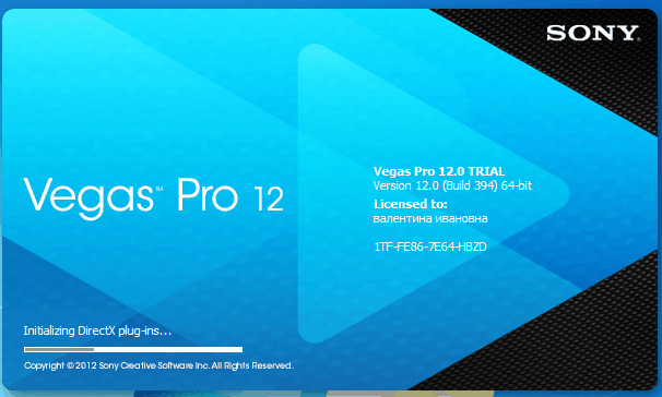 Sony Vegas Pro 12