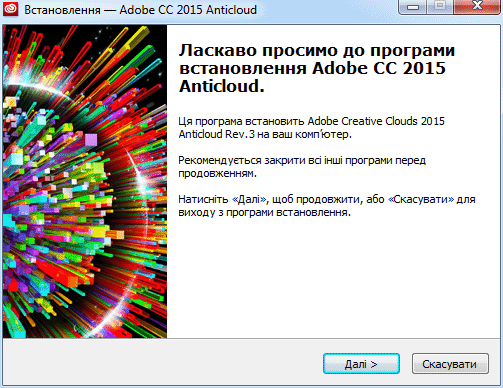 Adobe Muse CC 2015