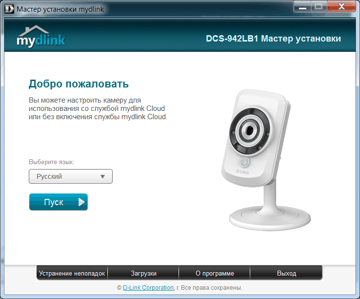 Dlink DCS-942LB1