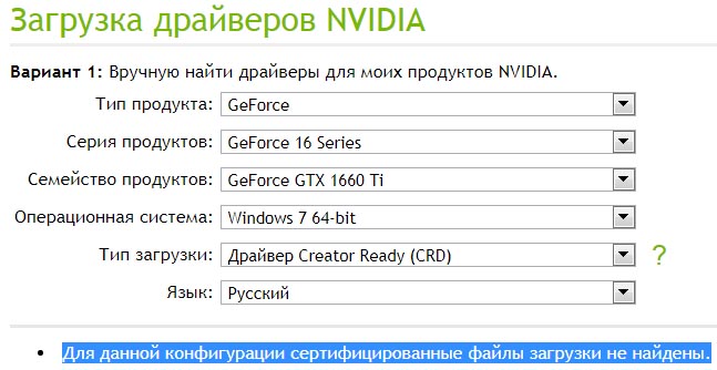 Palit GeForce GTX 1660 Ti StormX OC