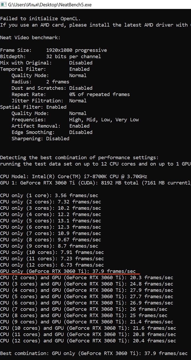 NVIDIA GeForce RTX 3060 Ti