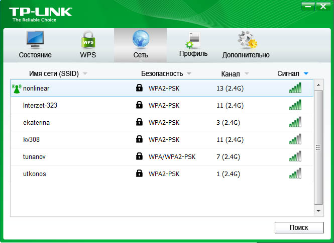 NetGear EX2700-100PES