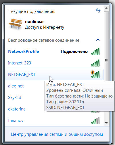 NetGear EX2700-100PES