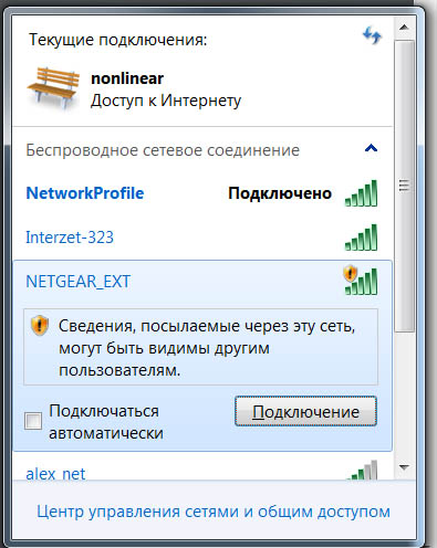 NetGear EX2700-100PES