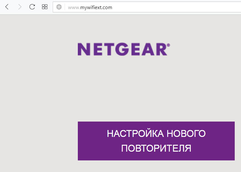 NetGear EX2700-100PES