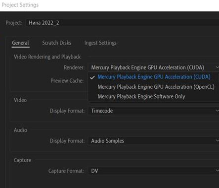 Intel Quick Sync Video