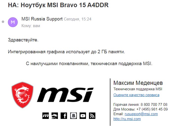 MSI Bravo 15