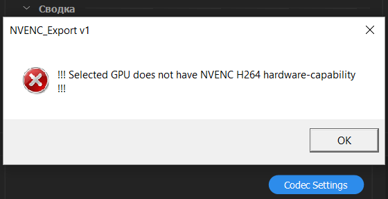 !!! Selected GPU does not have NVENC H264 hardware-capability !!!