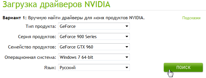 ASUS STRIX-GTX960-DC2OC-2GD5