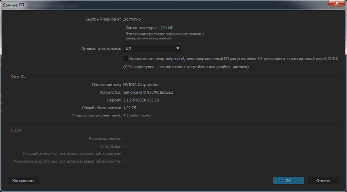 ASUS STRIX-GTX960-DC2OC-2GD5