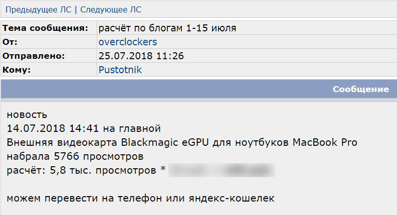   Overclockers