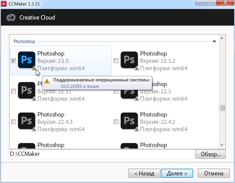 Photoshop Free Download On Mac ((TOP))