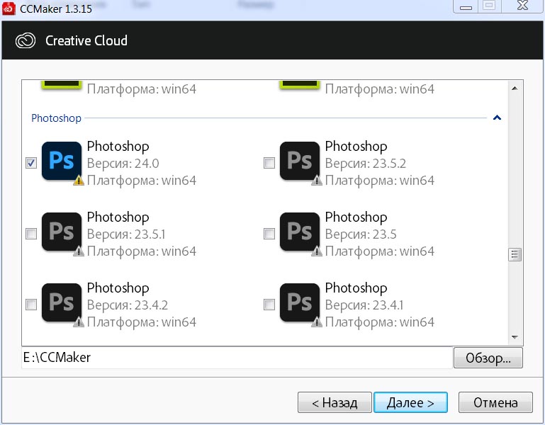 Adobe Photoshop 2023