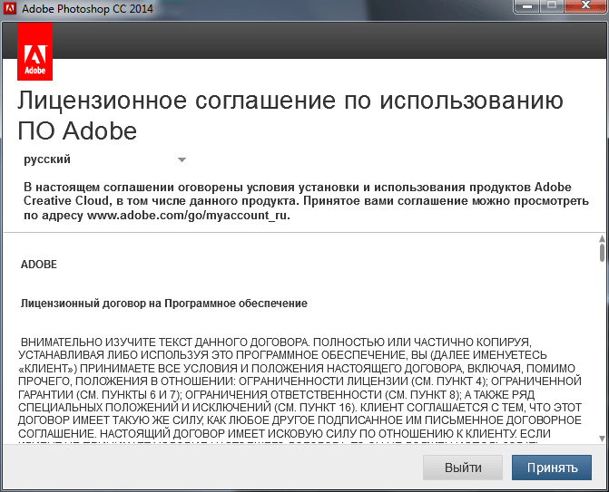 Adobe Photoshop CC 2014