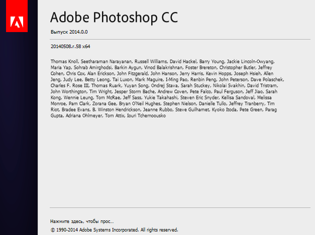 Adobe Photoshop CC 2014