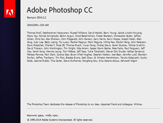 Adobe Photoshop CC 2014