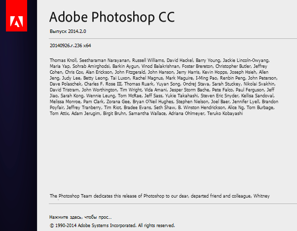 Adobe Photoshop CC 2014