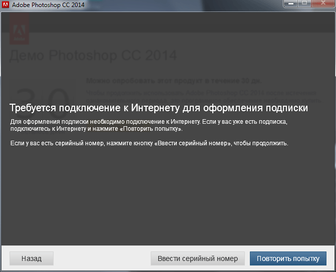 Adobe Photoshop CC 2014