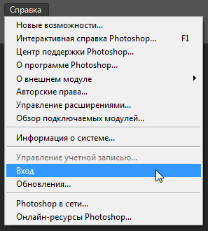 Adobe Photoshop CC 2014