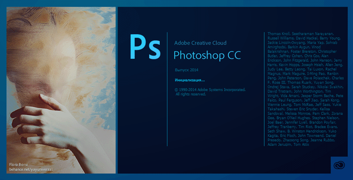 Adobe Photoshop CC 2014