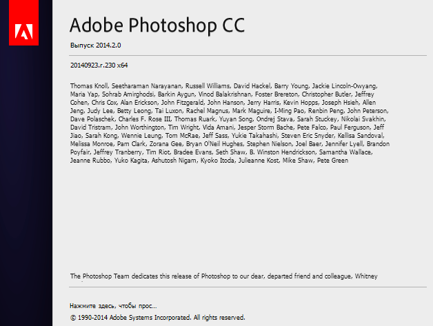 Adobe Photoshop CC 2014