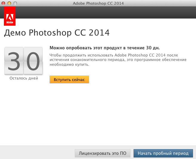 Adobe Photoshop CC 2014