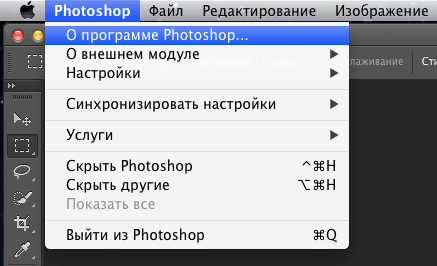 Adobe Photoshop CC 2014