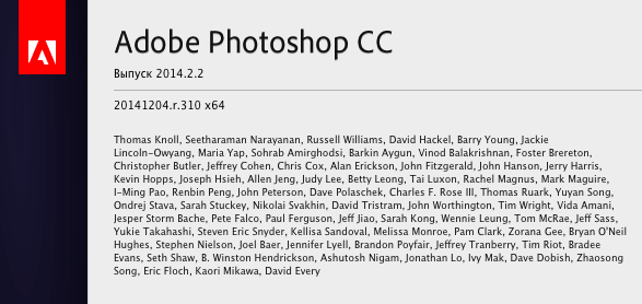 Adobe Photoshop CC 2014