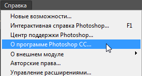 Adobe Photoshop CC 2015