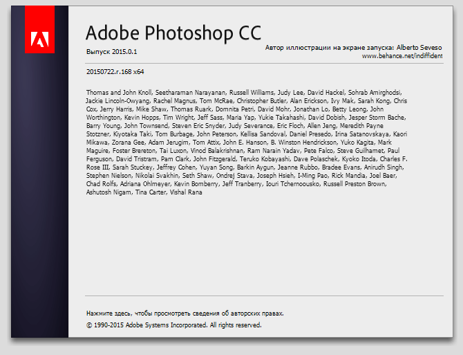 Adobe Photoshop CC 2015