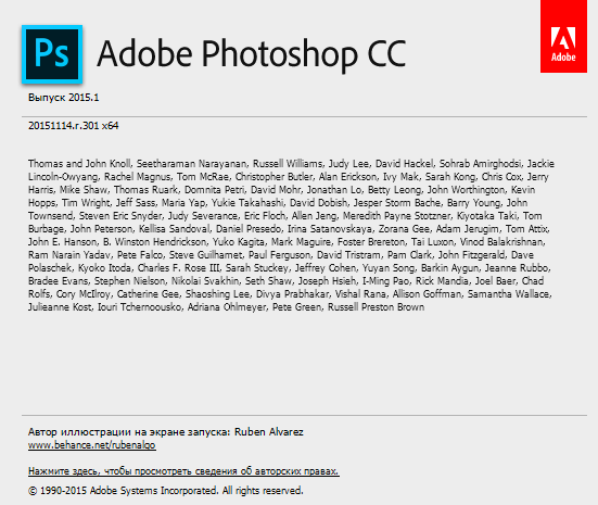 Adobe Photoshop CC 2015.1