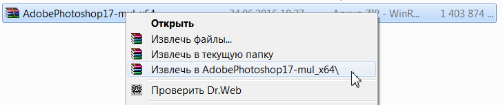 Adobe Photoshop CC 2015.5