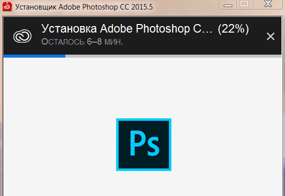 Adobe Photoshop CC 2015.5