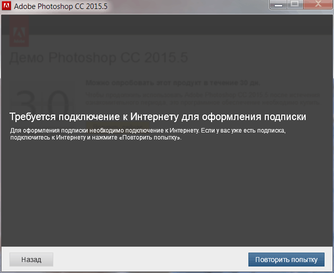 Adobe Photoshop CC 2015.5