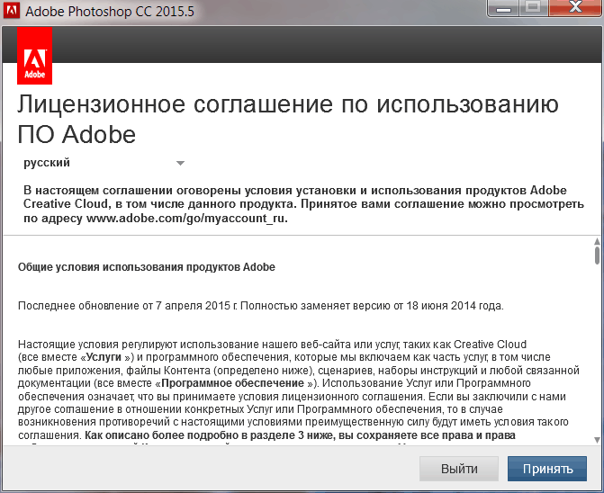 Adobe Photoshop CC 2015.5