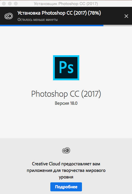 Adobe Photoshop CC 2017 18.1.1 - Mac Torrents