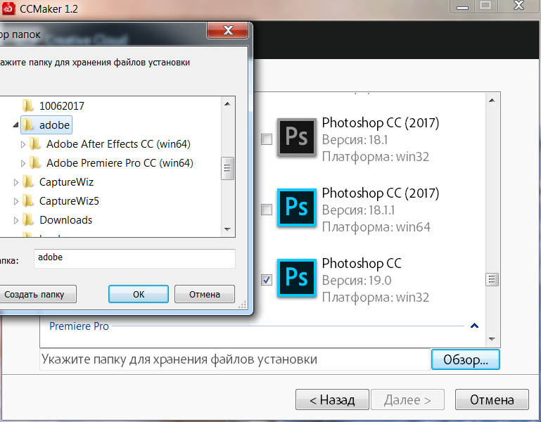 Adobe Photoshop CC 2018